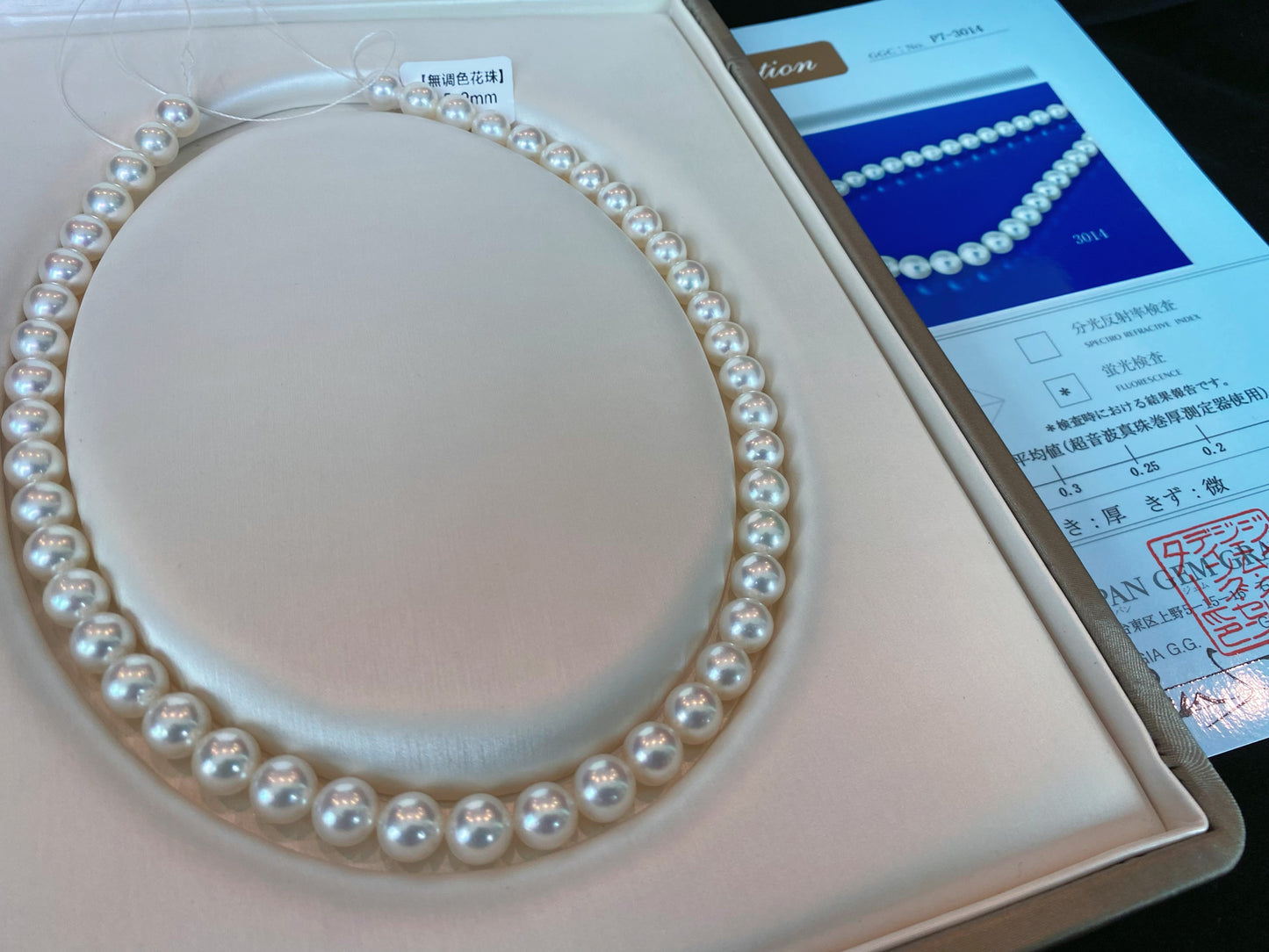 8.5-9mm Japanese Hanadma Grade Akoya Pearl Necklace P7-3014