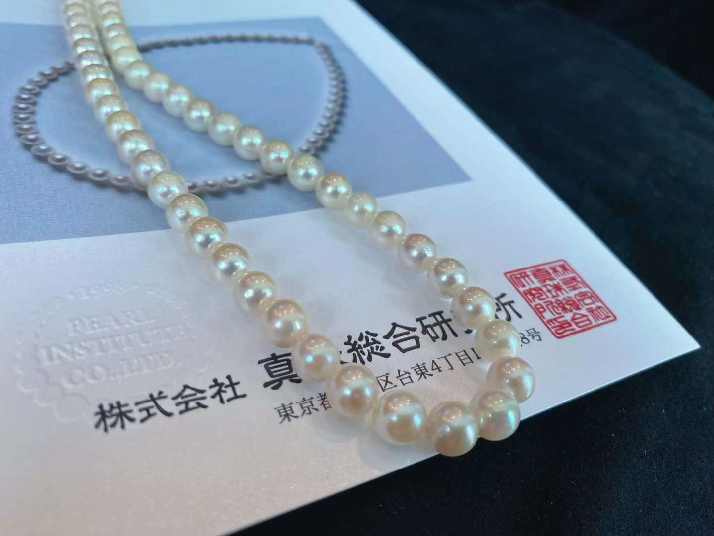 7-7.5mm Japanese Akoya Pearl Necklace