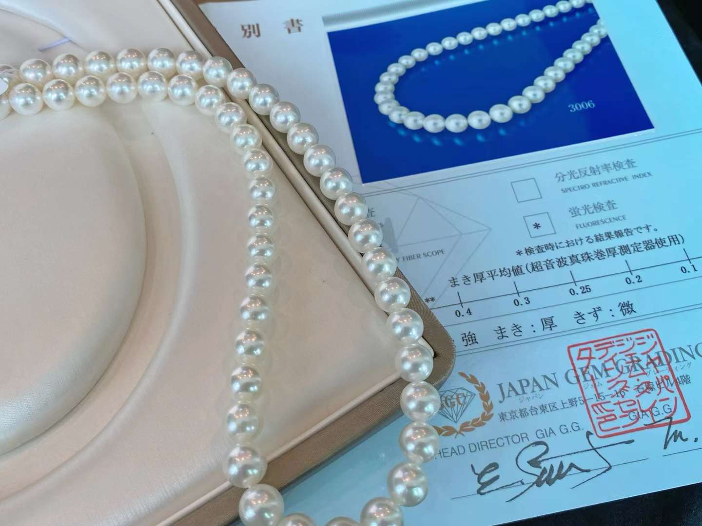 8.5-9mm Japanese Hanadma Grade Akoya Pearl Necklace