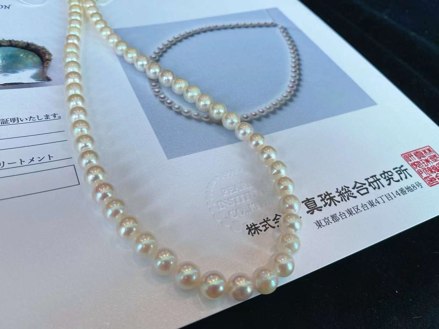 7-7.5mm Japanese Akoya Pearl Necklace