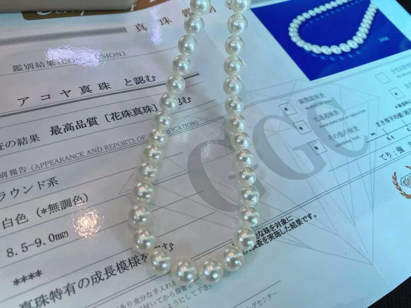 8.5-9mm Japanese Hanadma Grade Akoya Pearl Necklace