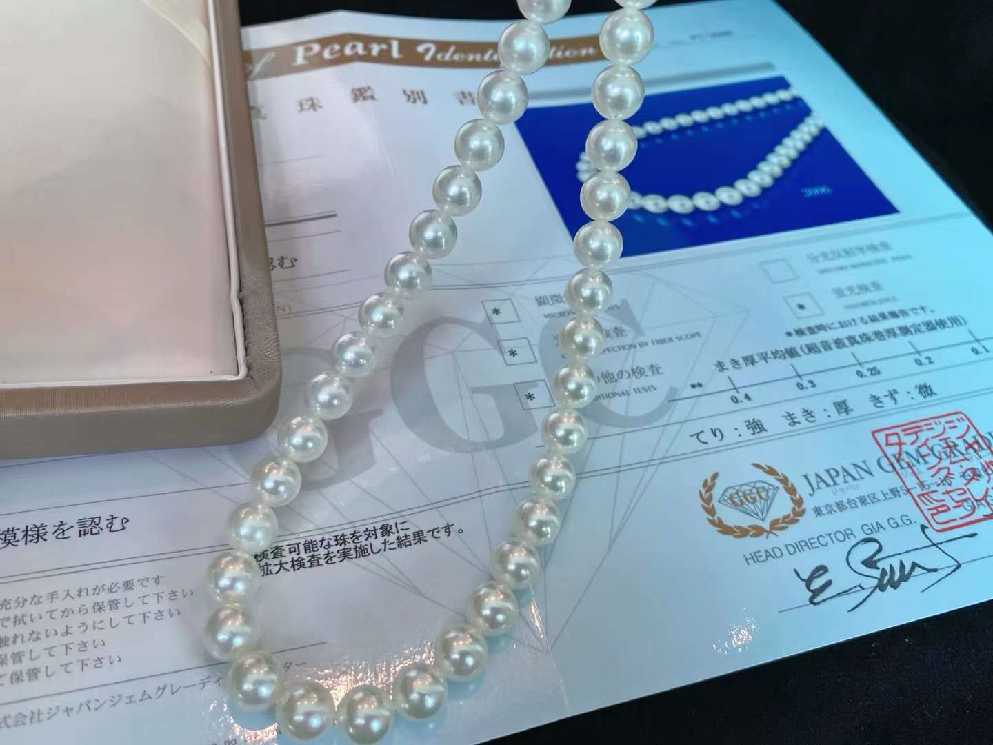 8.5-9mm Japanese Hanadma Grade Akoya Pearl Necklace