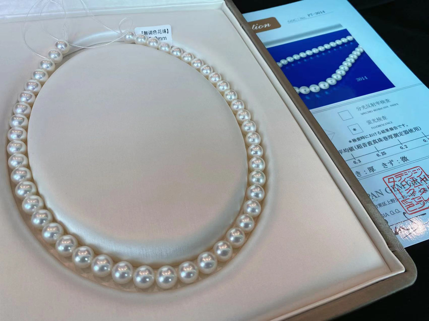 8.5-9mm Japanese Hanadma Grade Akoya Pearl Necklace P7-3014